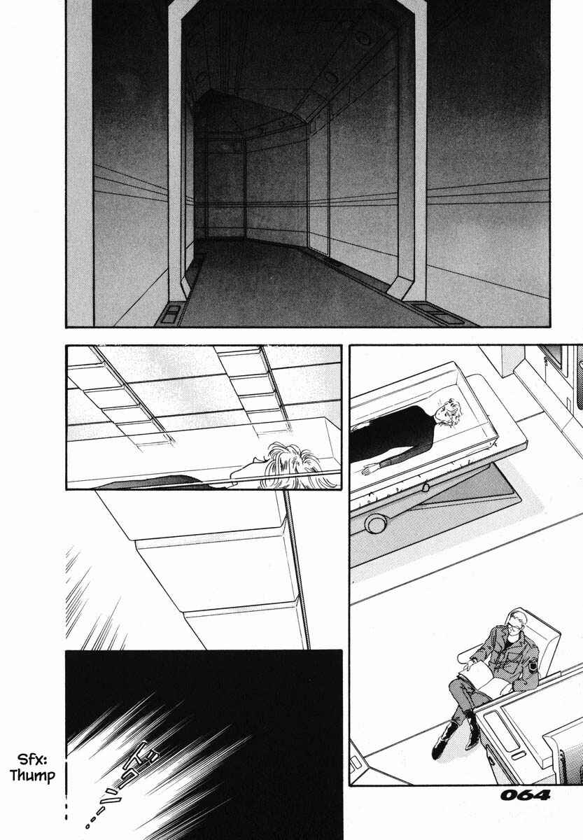 Page 3 Chapter 3 Oz