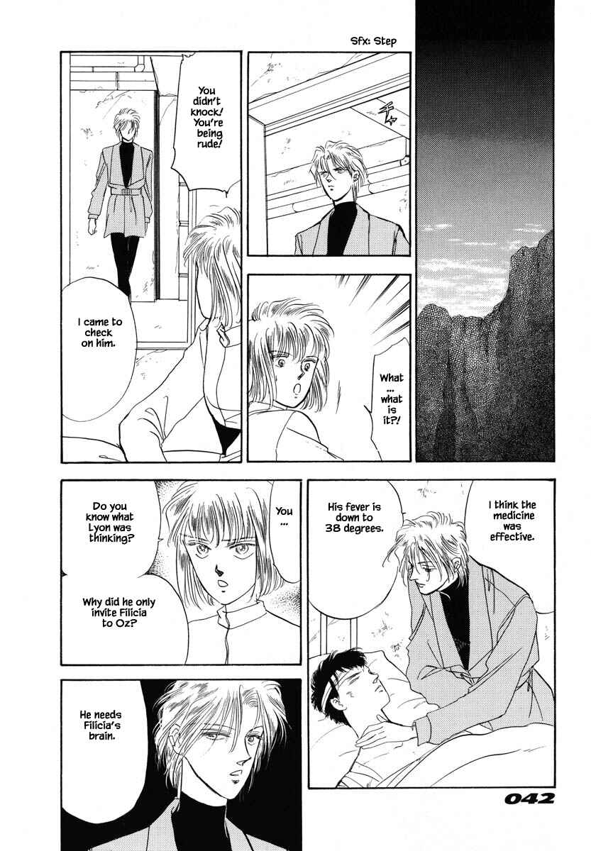 Page 13 Chapter 15 Oz