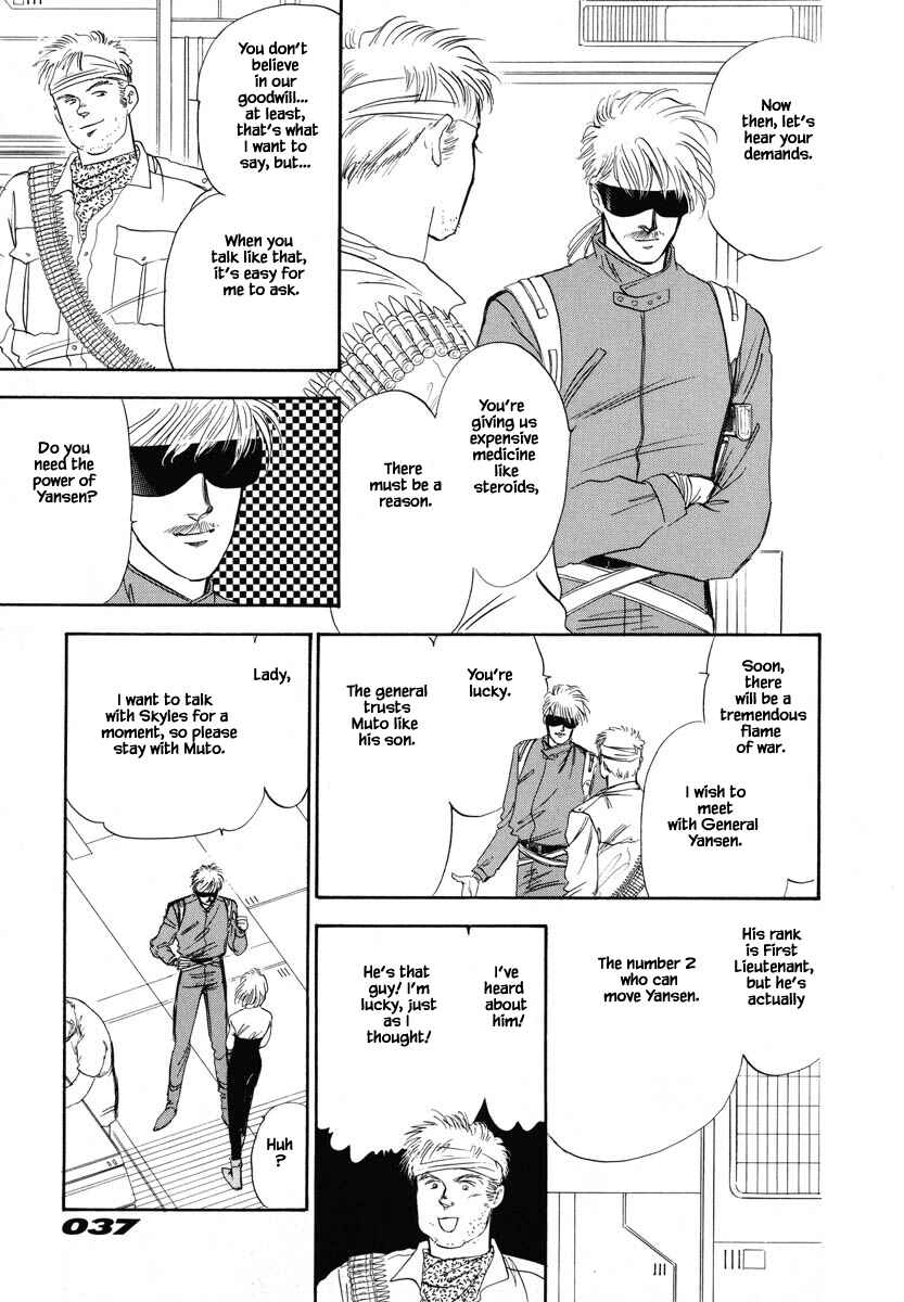 Page 8 Chapter 15 Oz