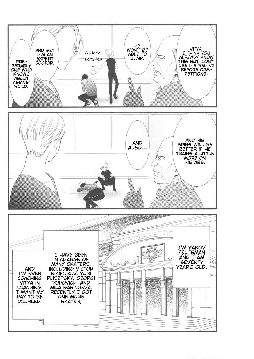 Page 14 Chapter Unknown_99e0 Yuri!!! on Ice - Figure on Ice (Doujinshi)