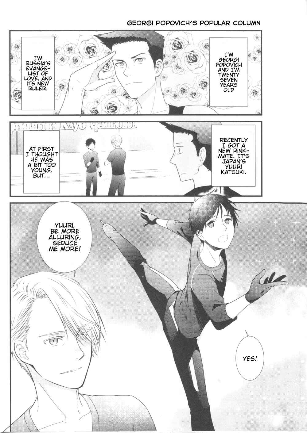 Page 18 Chapter Unknown_99e0 Yuri!!! on Ice - Figure on Ice (Doujinshi)