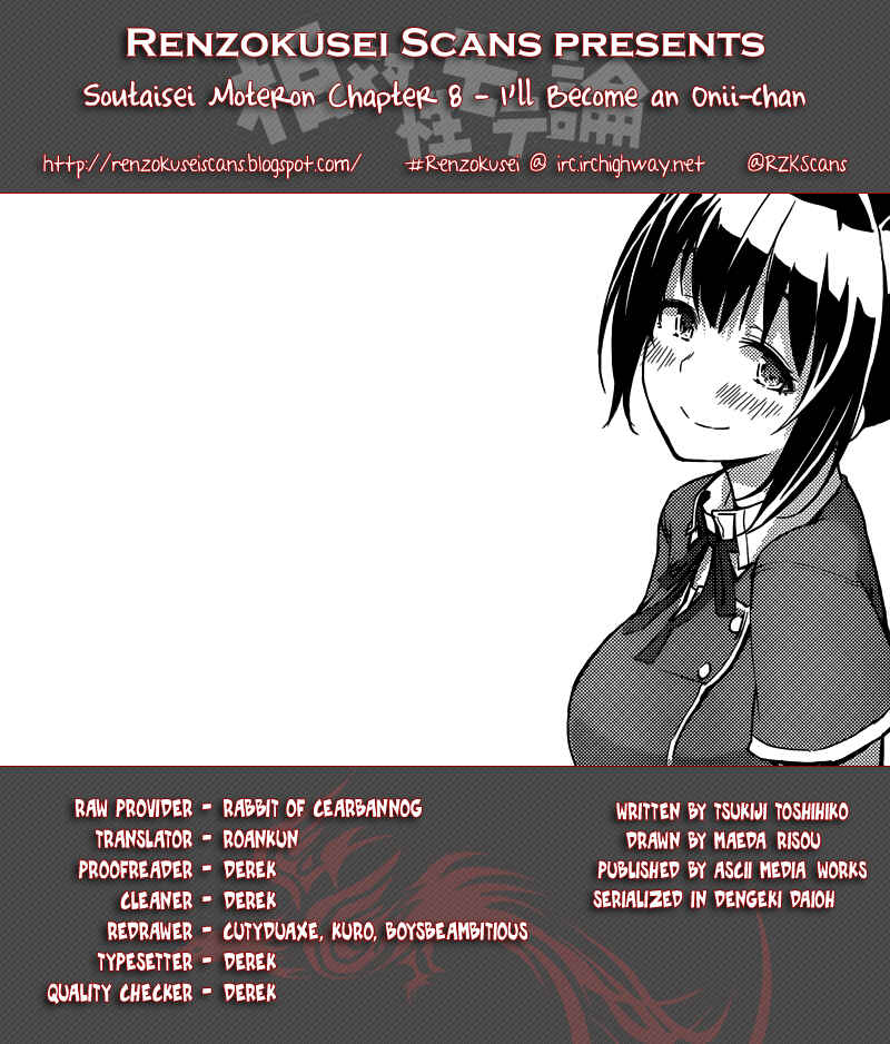 Page 1 Chapter 8 Soutaisei Moteron