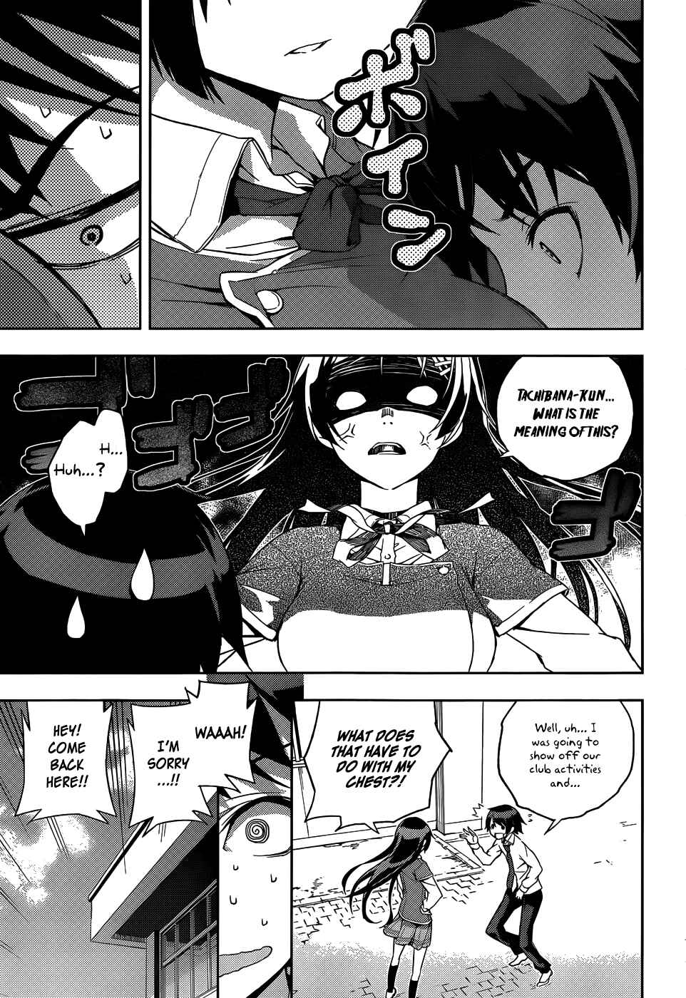Page 16 Chapter 8 Soutaisei Moteron