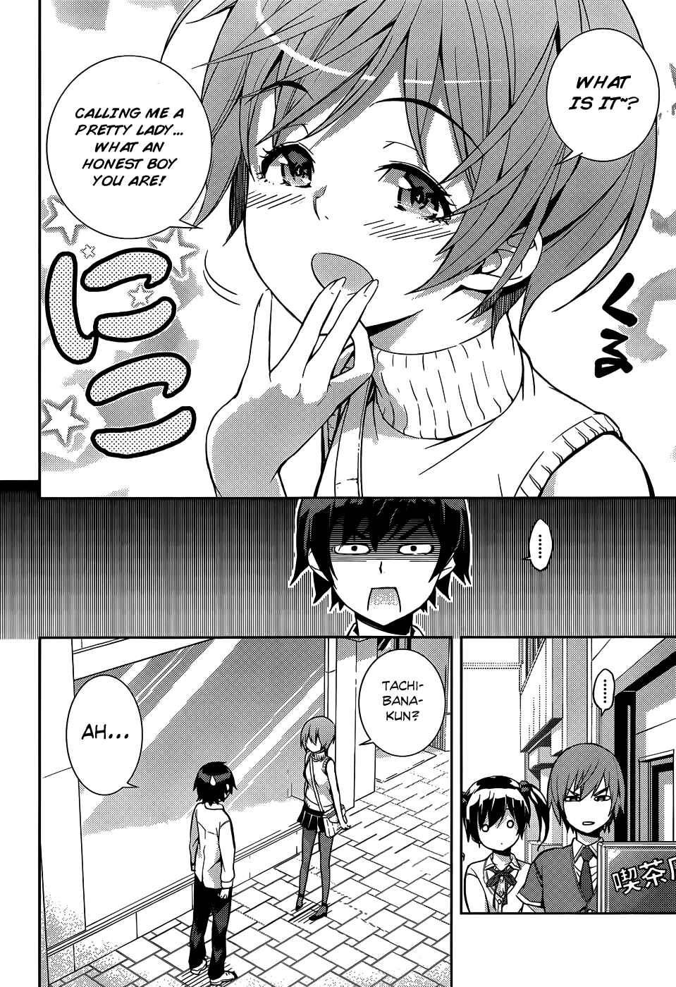 Page 19 Chapter 8 Soutaisei Moteron
