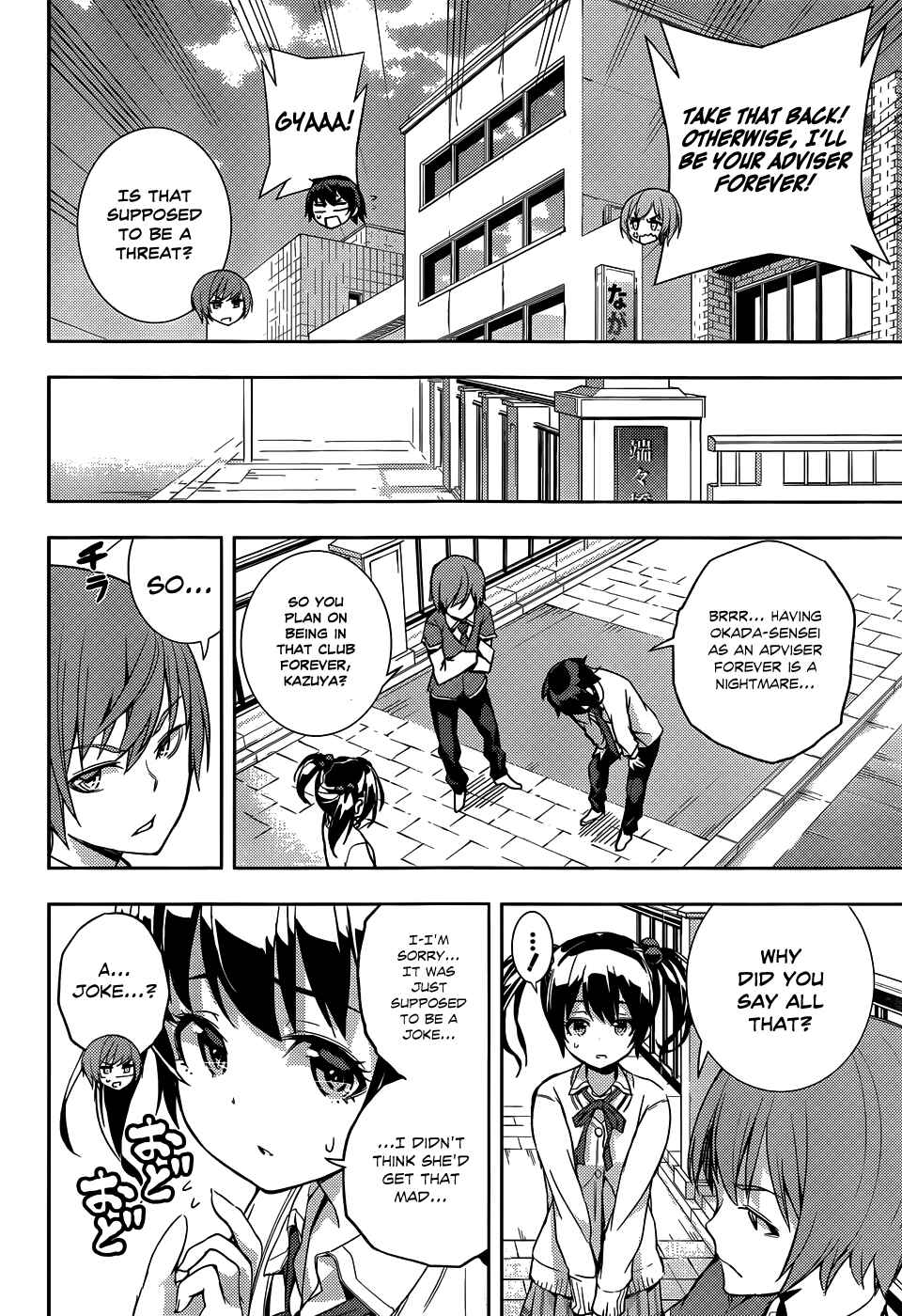 Page 21 Chapter 8 Soutaisei Moteron