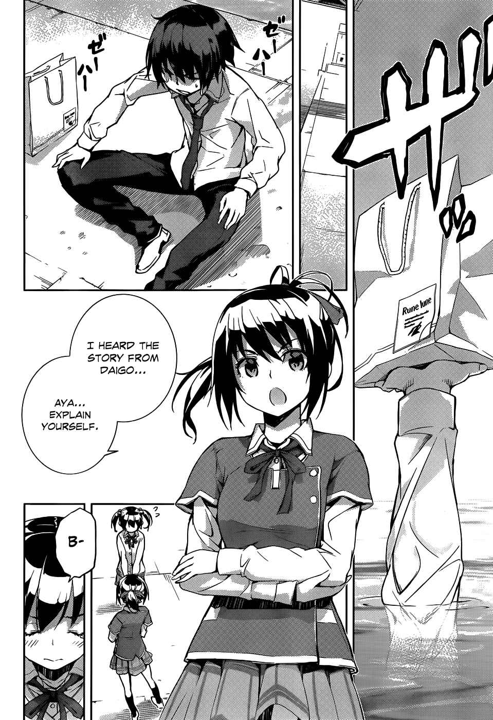Page 28 Chapter 8 Soutaisei Moteron