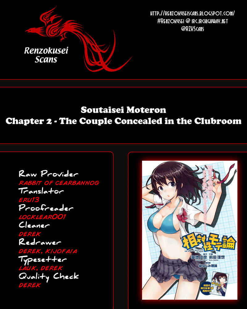 Page 1 Chapter 2 Soutaisei Moteron