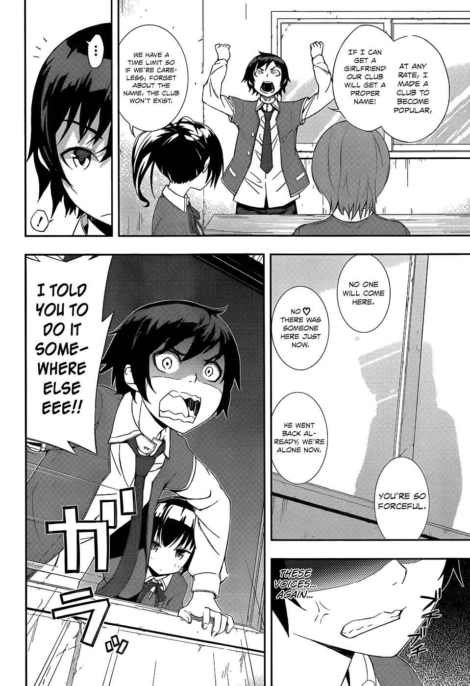 Page 11 Chapter 2 Soutaisei Moteron