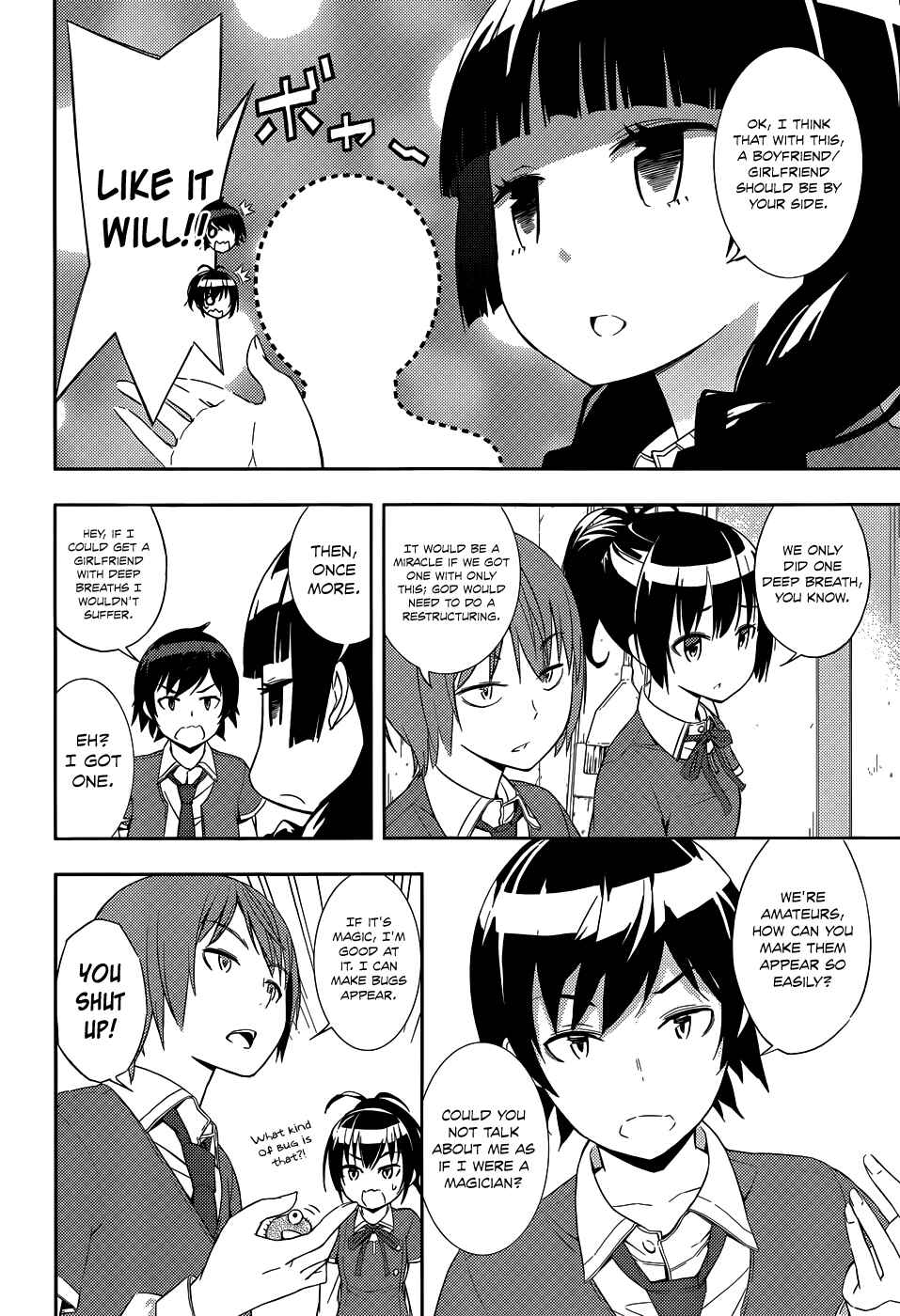 Page 19 Chapter 2 Soutaisei Moteron