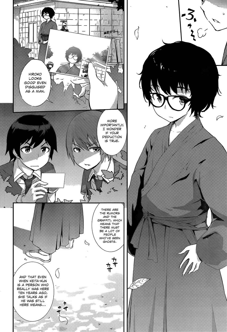 Page 27 Chapter 2 Soutaisei Moteron