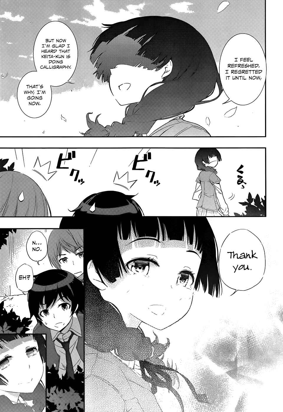 Page 32 Chapter 2 Soutaisei Moteron