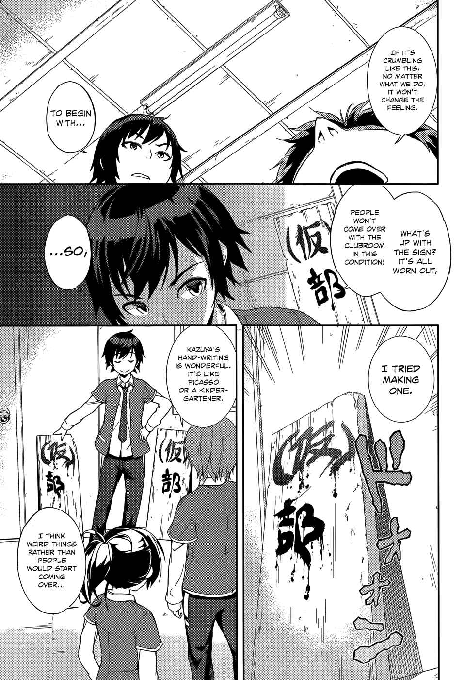 Page 8 Chapter 2 Soutaisei Moteron