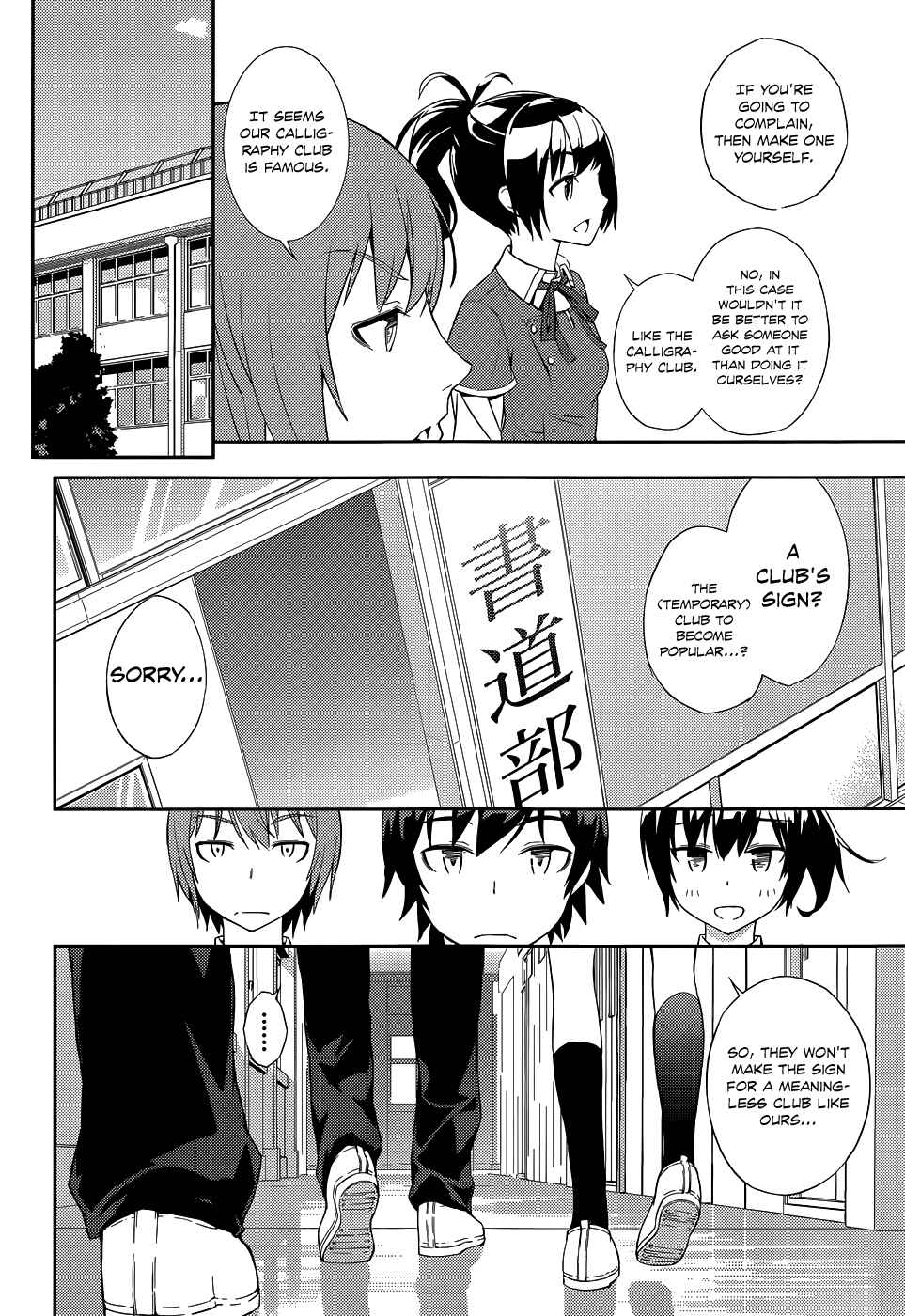 Page 9 Chapter 2 Soutaisei Moteron