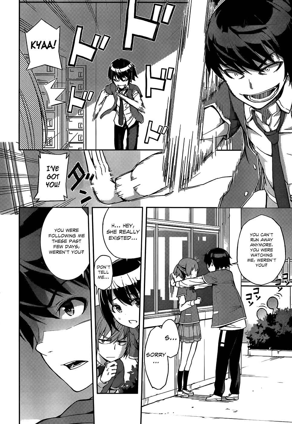 Page 11 Chapter 7 Soutaisei Moteron