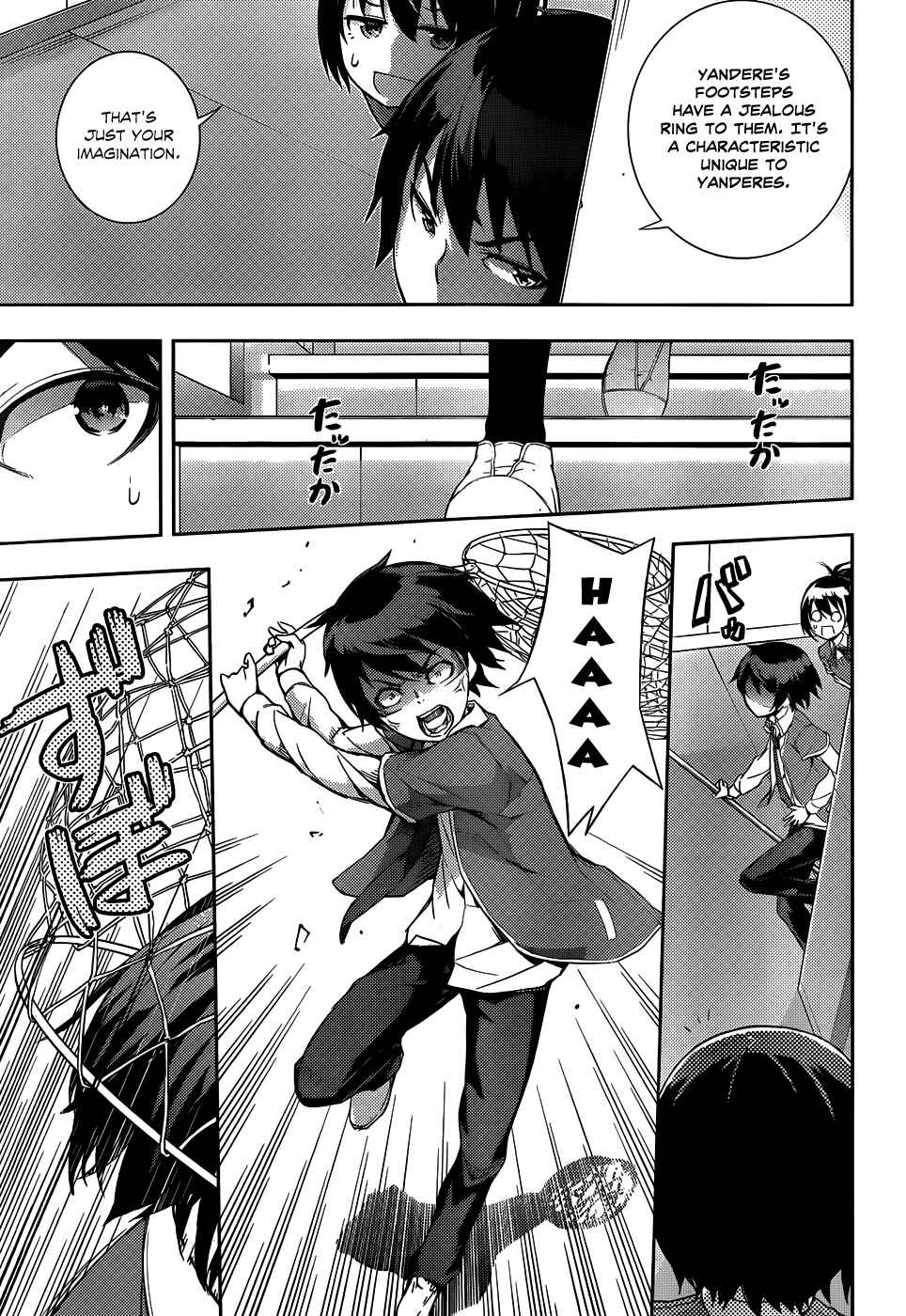 Page 16 Chapter 7 Soutaisei Moteron