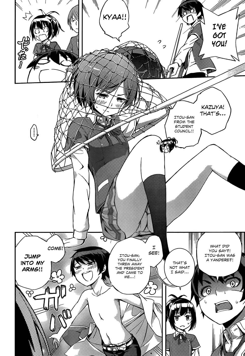 Page 17 Chapter 7 Soutaisei Moteron