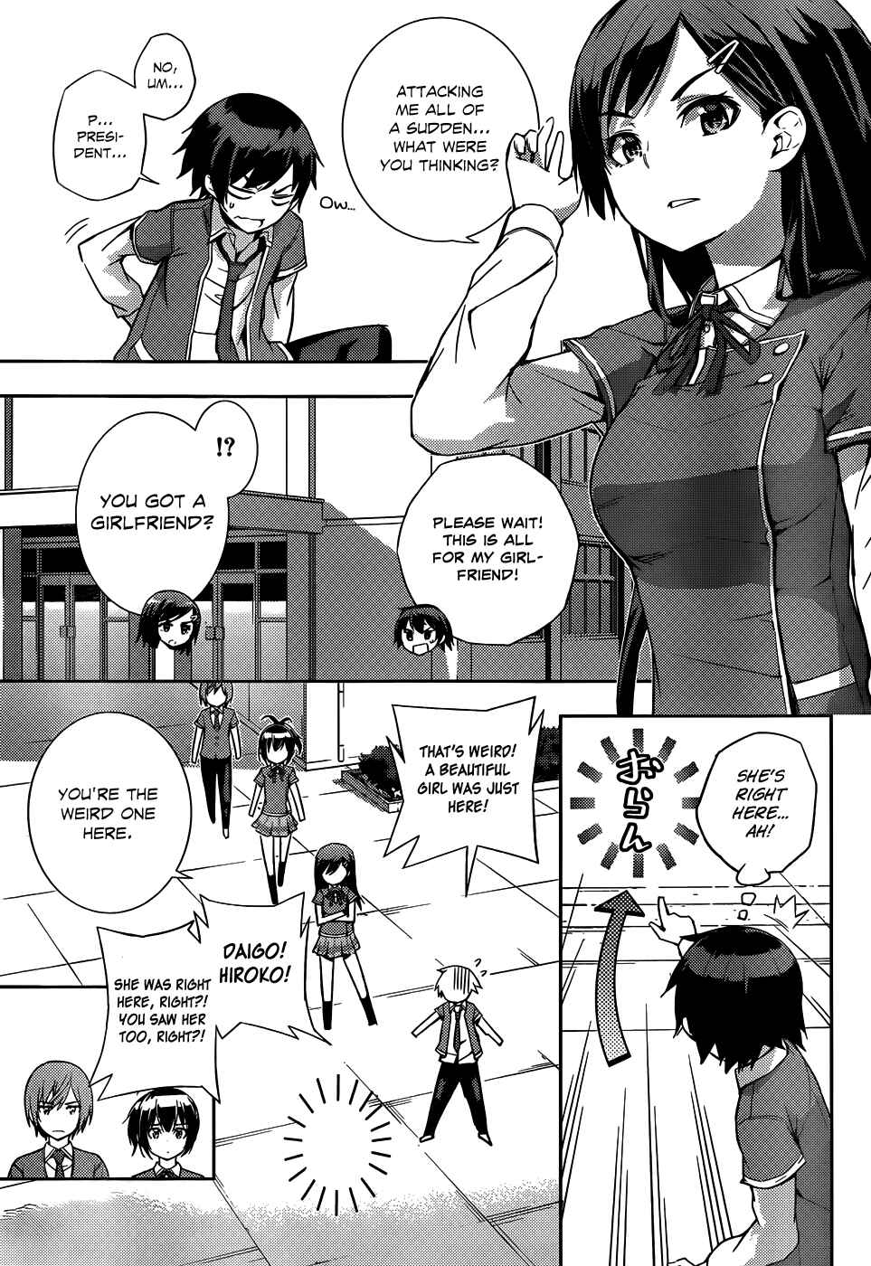 Page 26 Chapter 7 Soutaisei Moteron