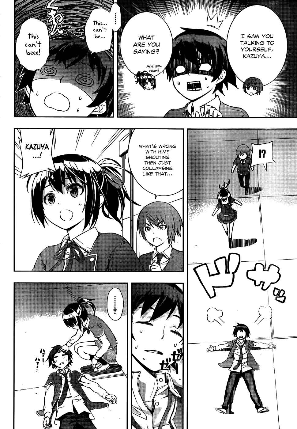 Page 27 Chapter 7 Soutaisei Moteron