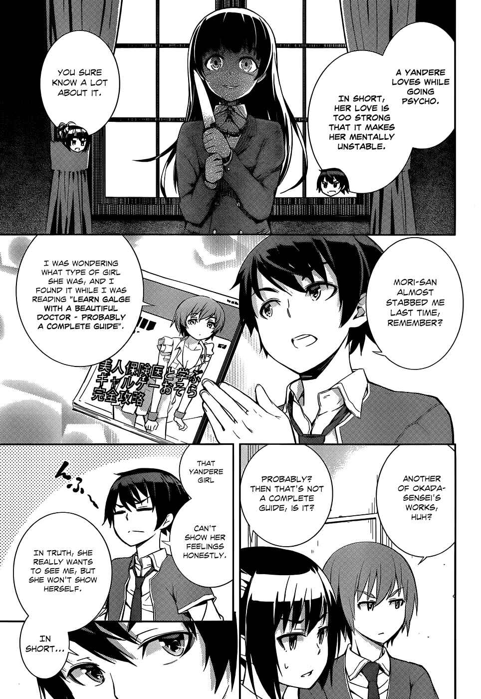 Page 6 Chapter 7 Soutaisei Moteron