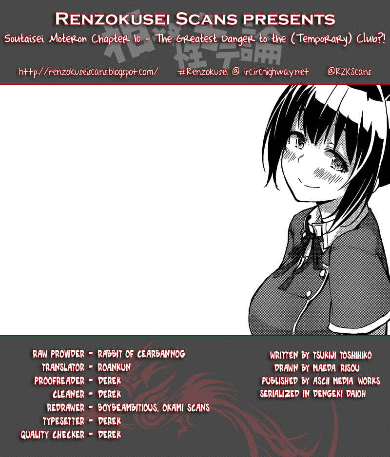 Page 1 Chapter 10 Soutaisei Moteron