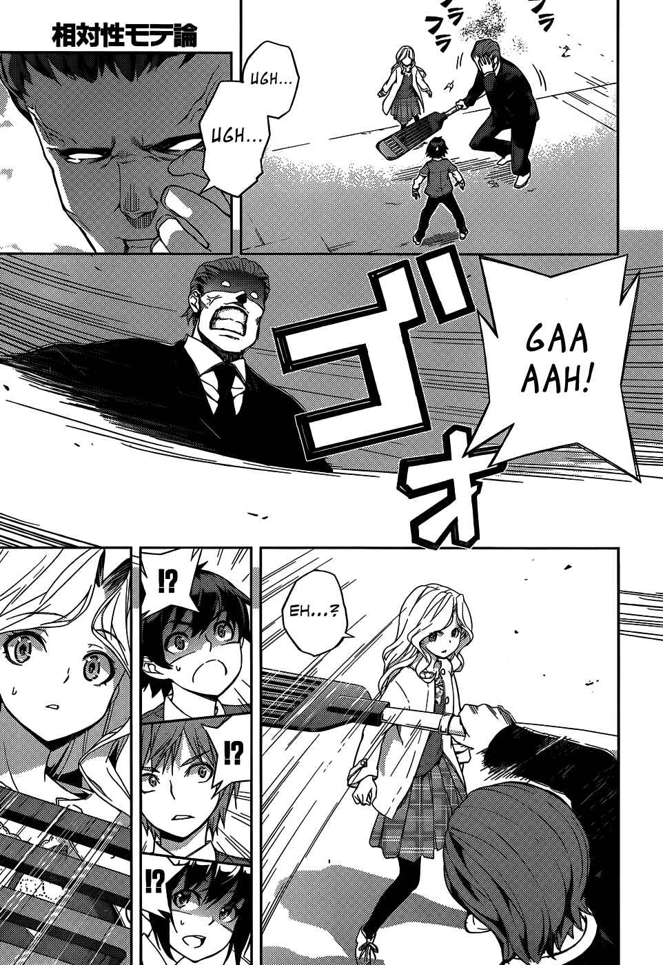 Page 22 Chapter 10 Soutaisei Moteron