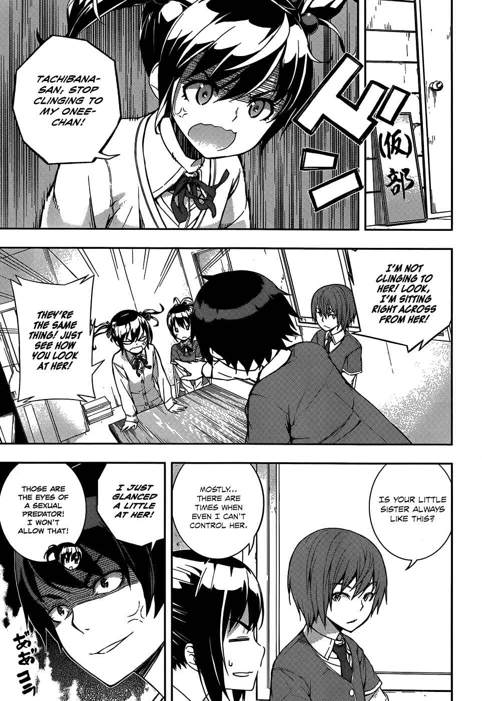 Page 4 Chapter 10 Soutaisei Moteron