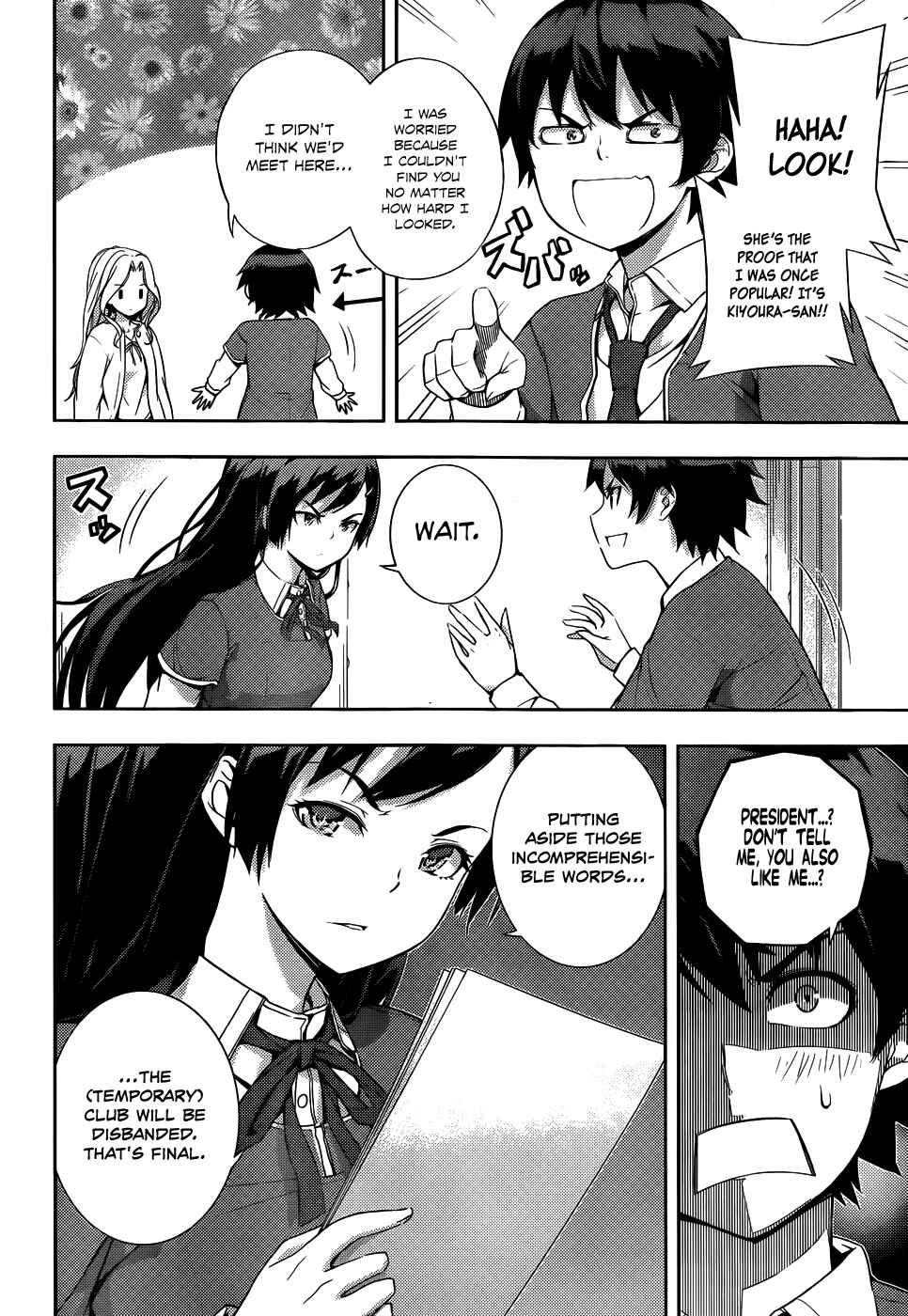 Page 7 Chapter 10 Soutaisei Moteron