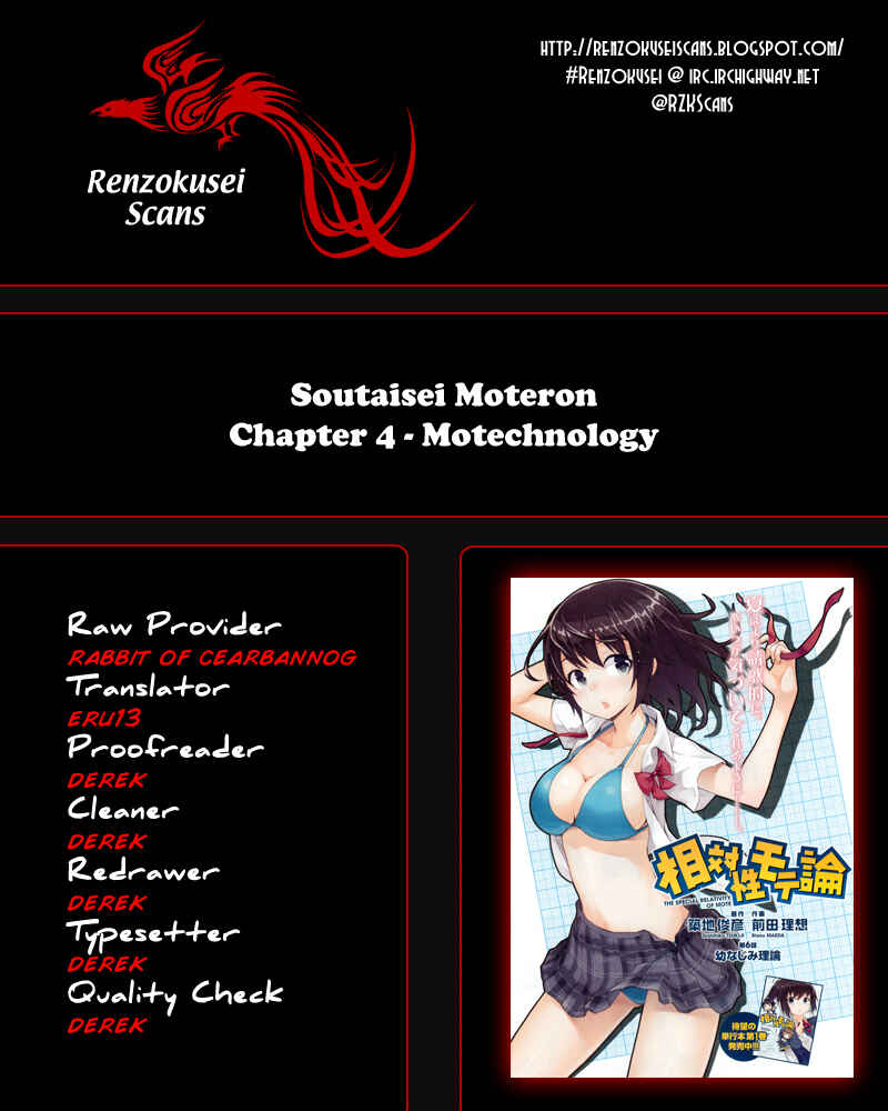 Page 1 Chapter 4 Soutaisei Moteron