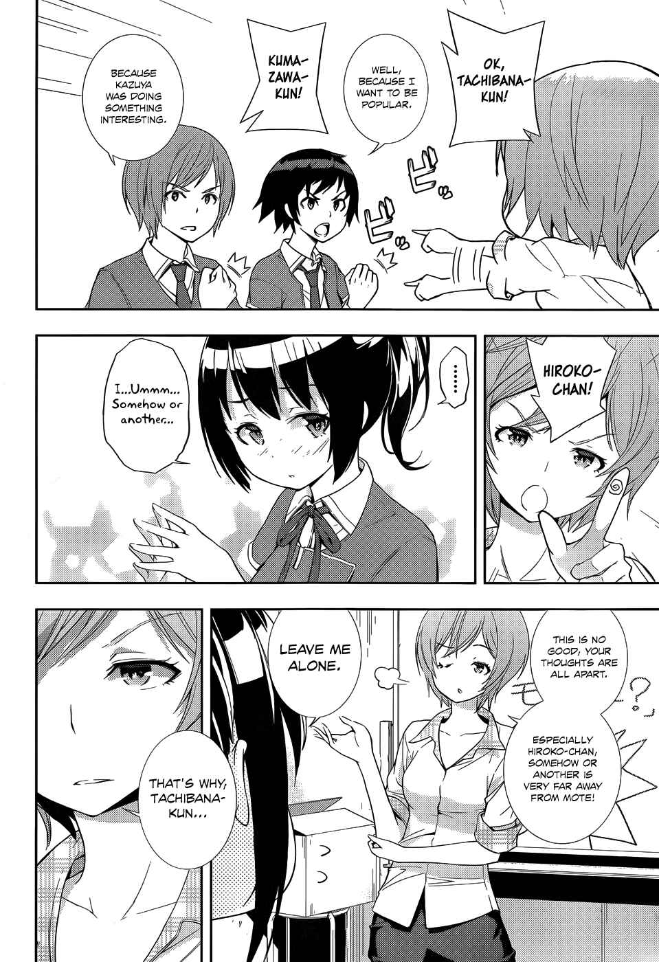Page 11 Chapter 4 Soutaisei Moteron