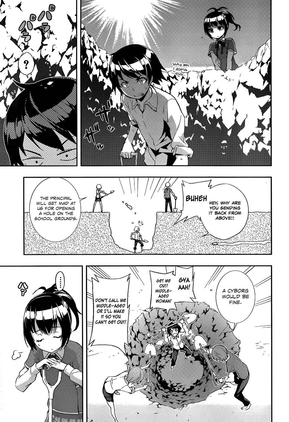 Page 20 Chapter 4 Soutaisei Moteron