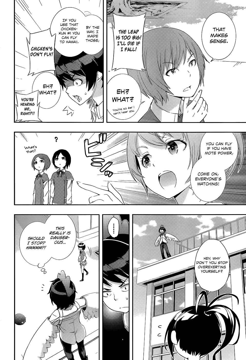 Page 23 Chapter 4 Soutaisei Moteron