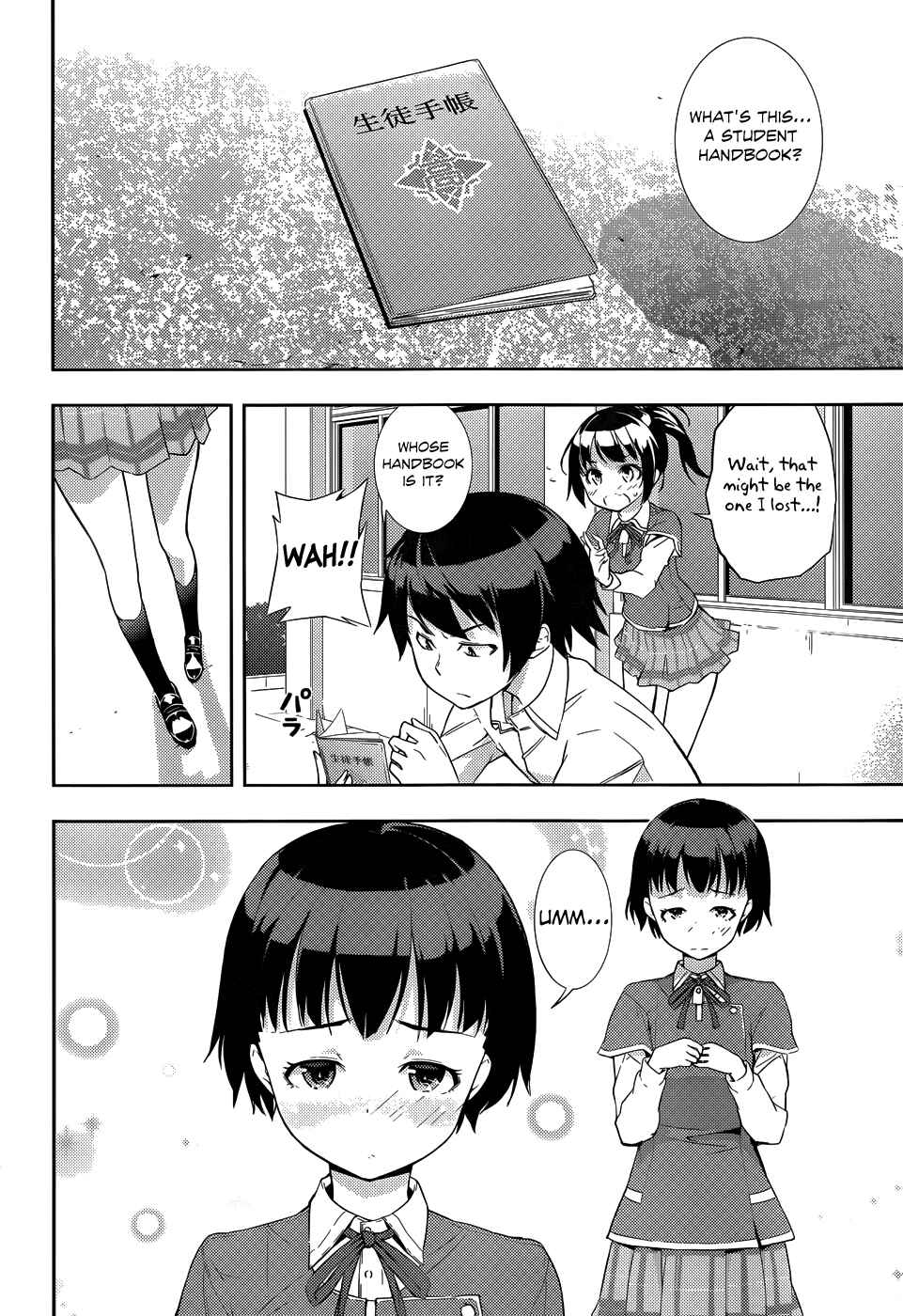 Page 27 Chapter 4 Soutaisei Moteron
