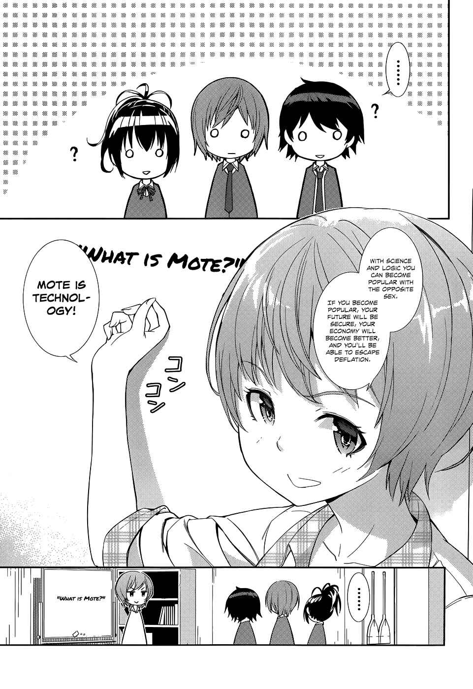 Page 6 Chapter 4 Soutaisei Moteron