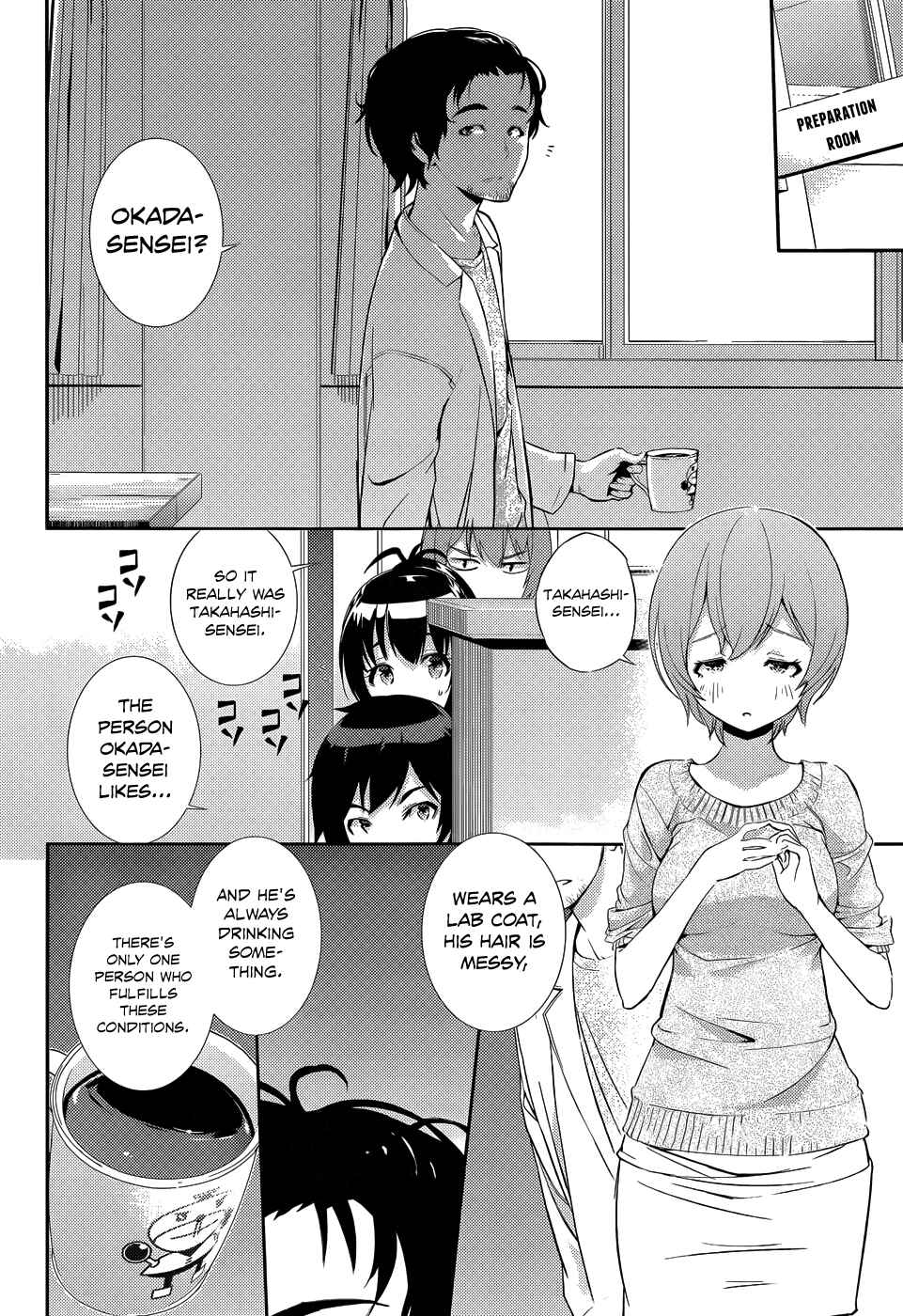 Page 31 Chapter 3 Soutaisei Moteron
