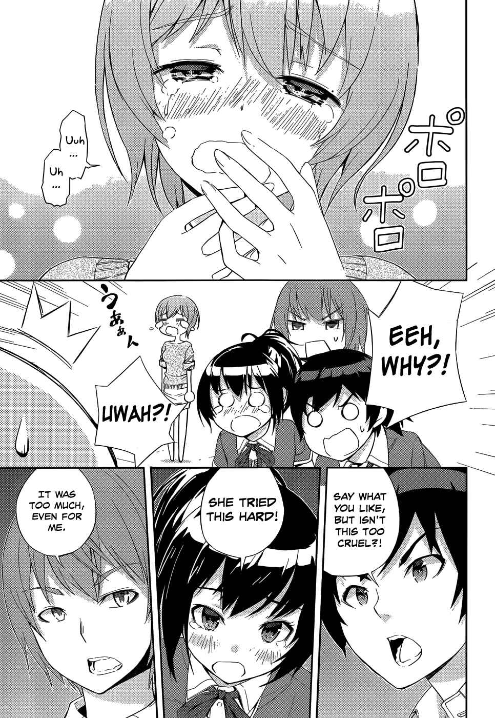 Page 34 Chapter 3 Soutaisei Moteron