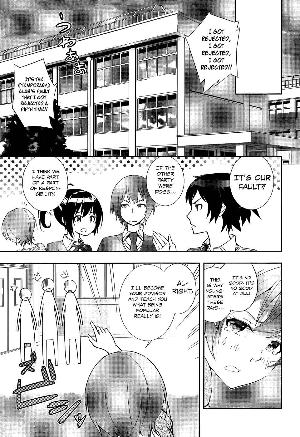 Page 38 Chapter 3 Soutaisei Moteron