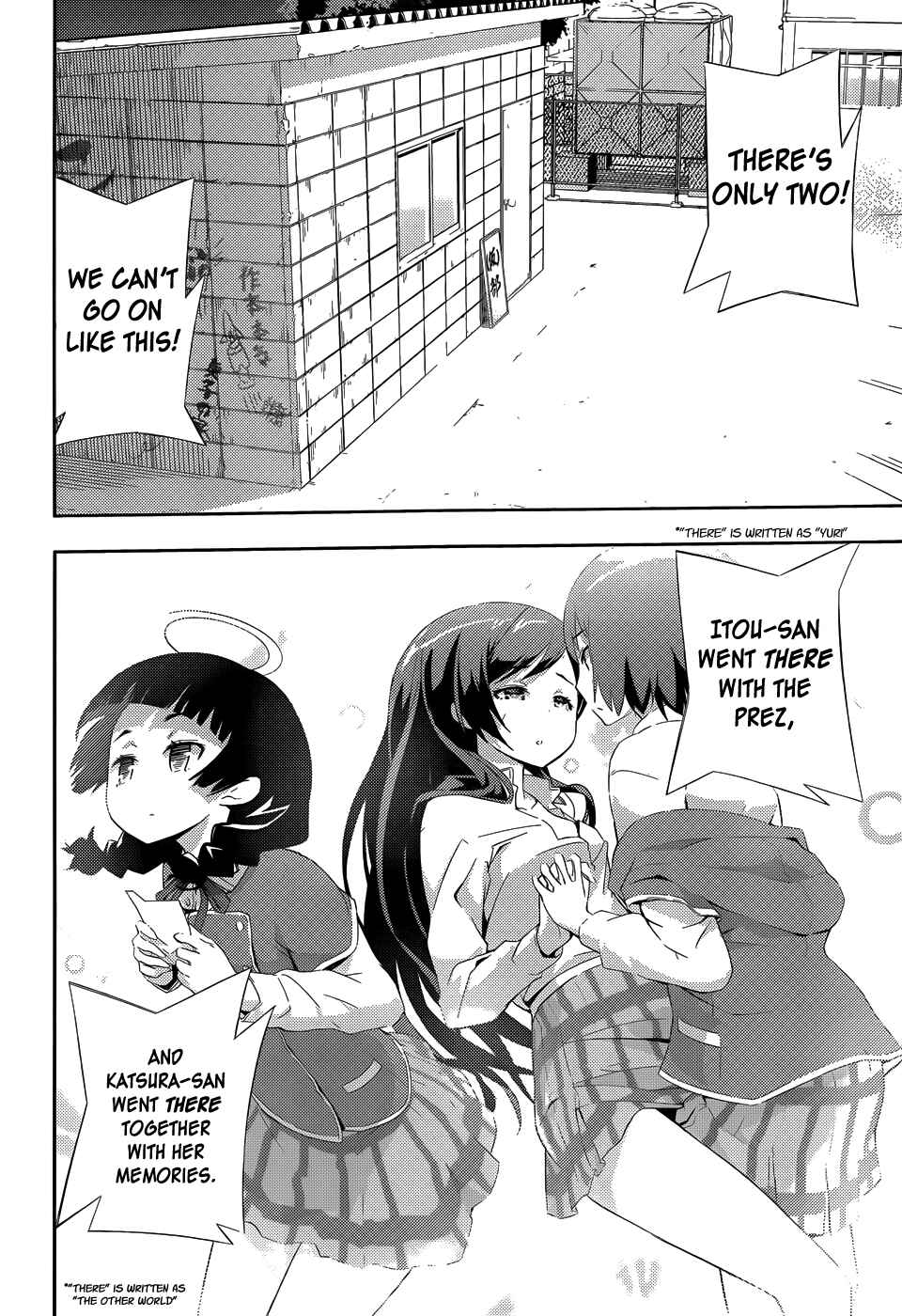 Page 5 Chapter 3 Soutaisei Moteron