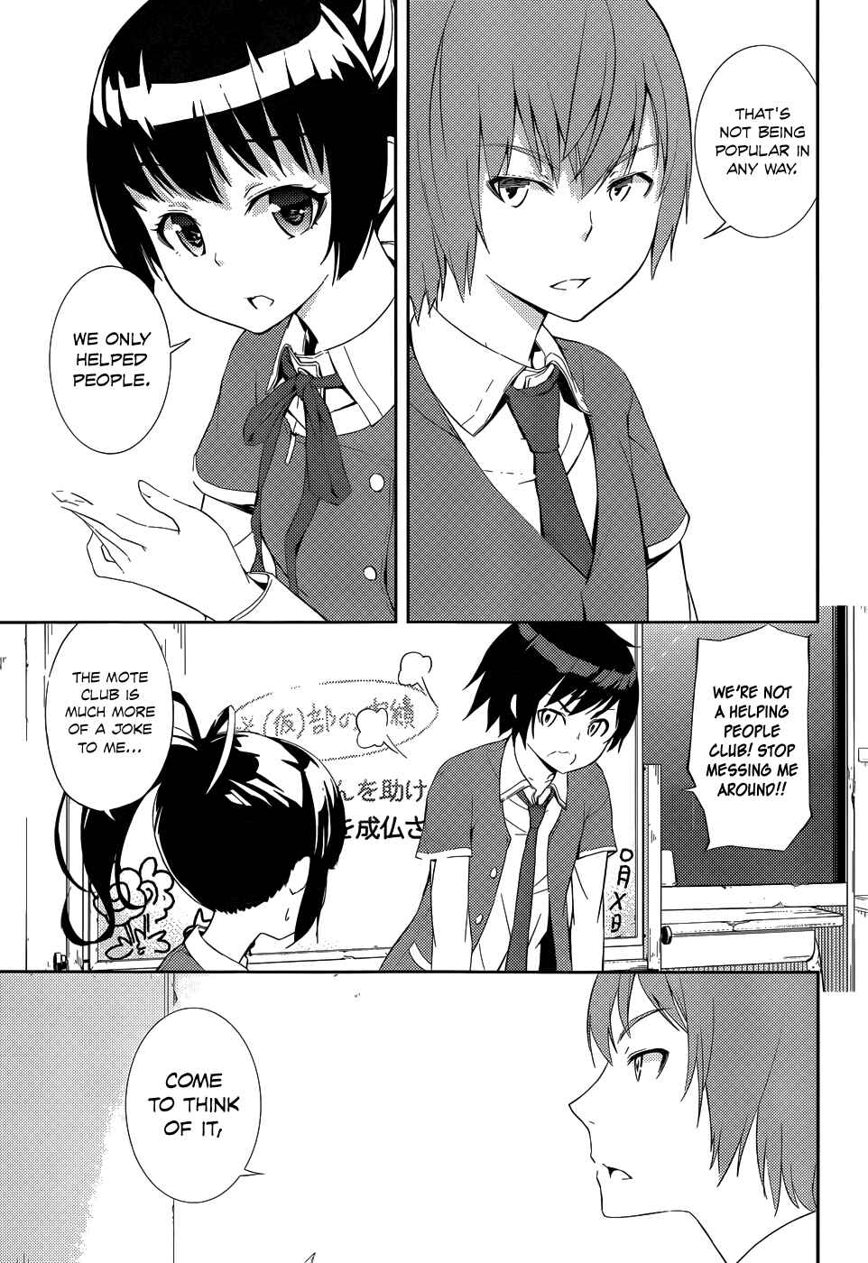 Page 6 Chapter 3 Soutaisei Moteron