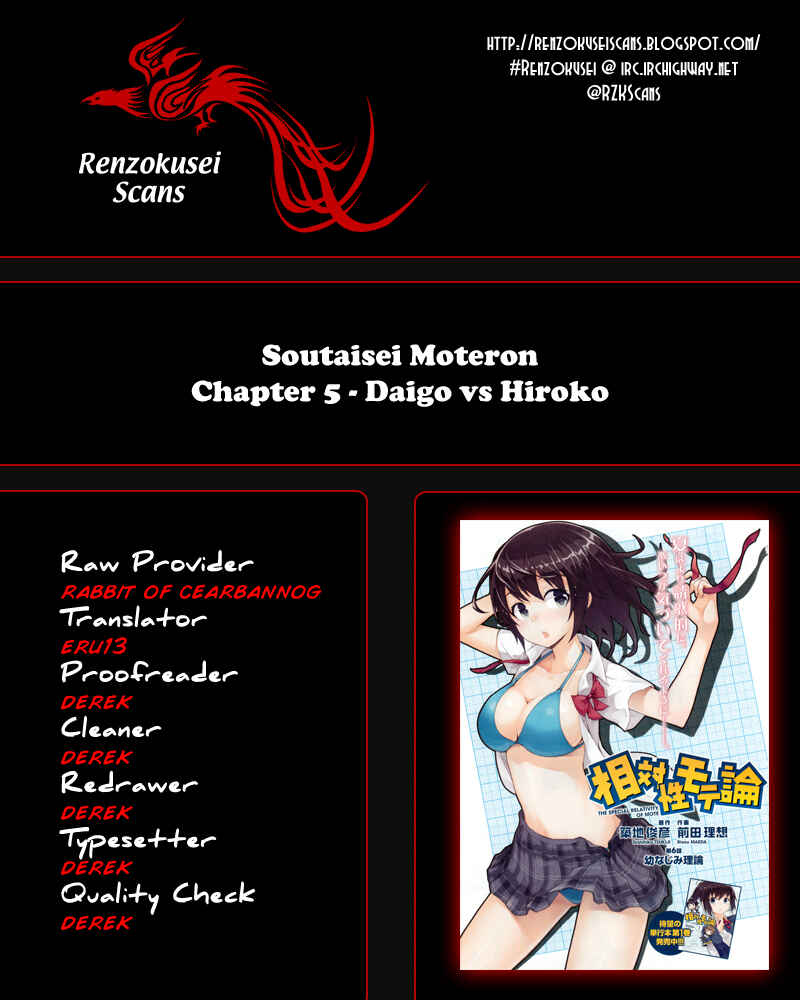 Page 1 Chapter 5 Soutaisei Moteron