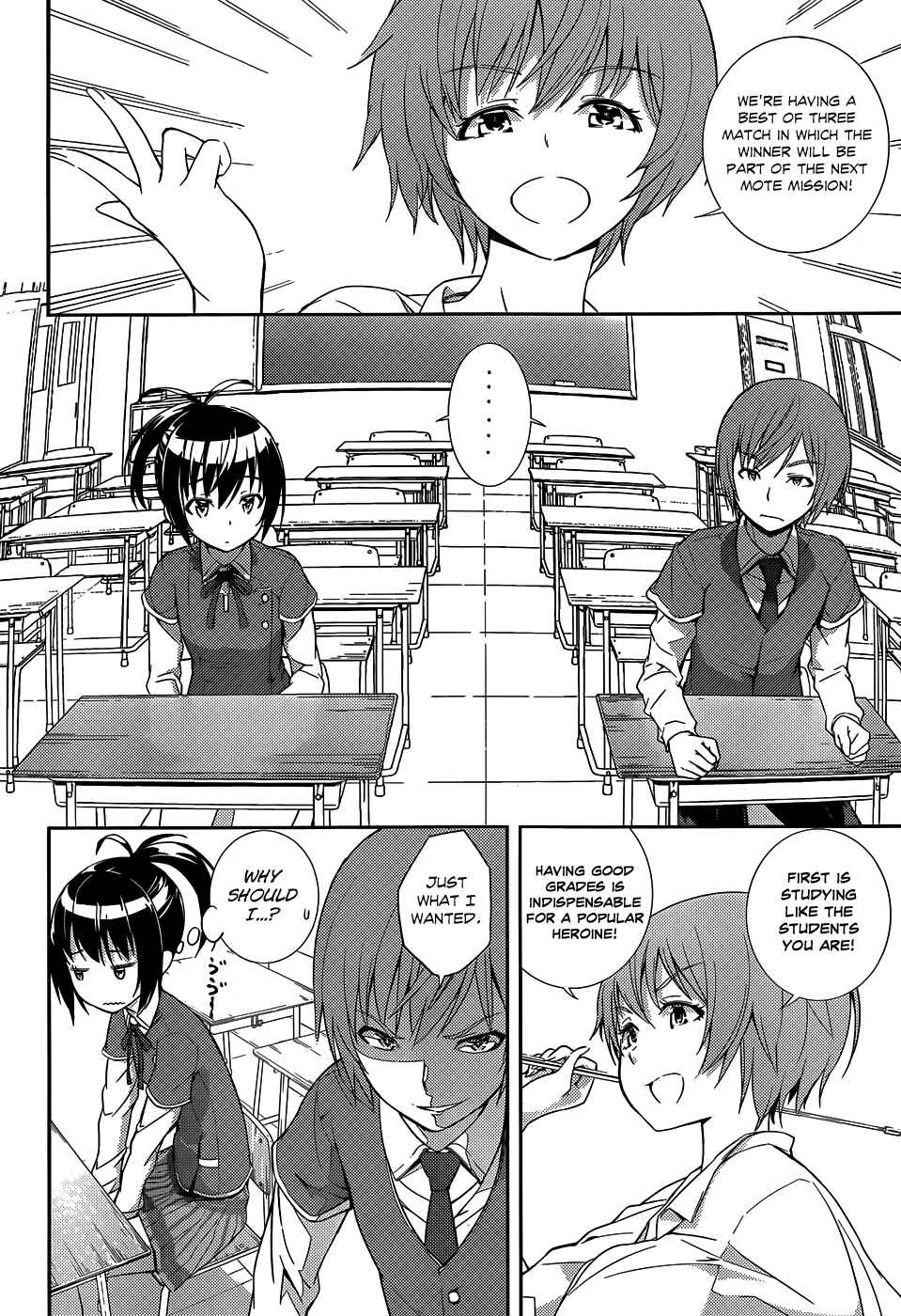 Page 13 Chapter 5 Soutaisei Moteron