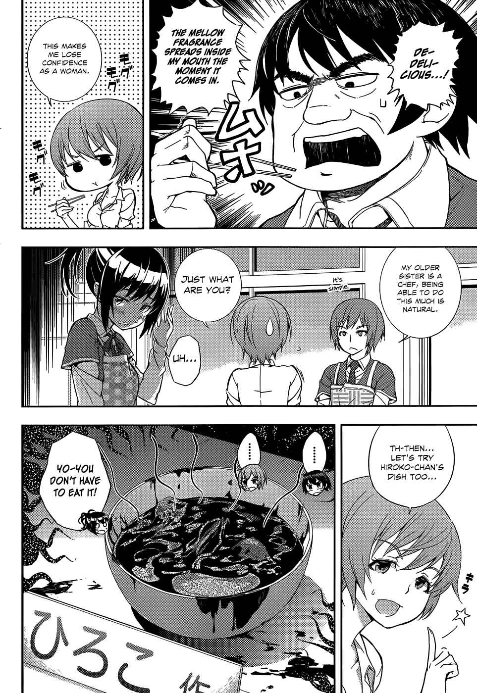 Page 21 Chapter 5 Soutaisei Moteron