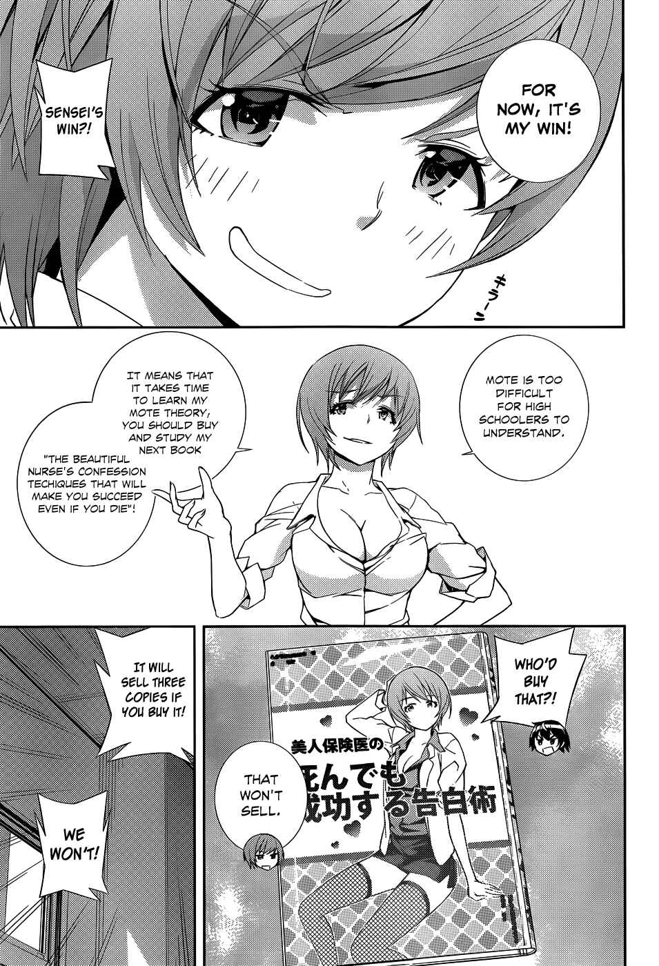 Page 32 Chapter 5 Soutaisei Moteron