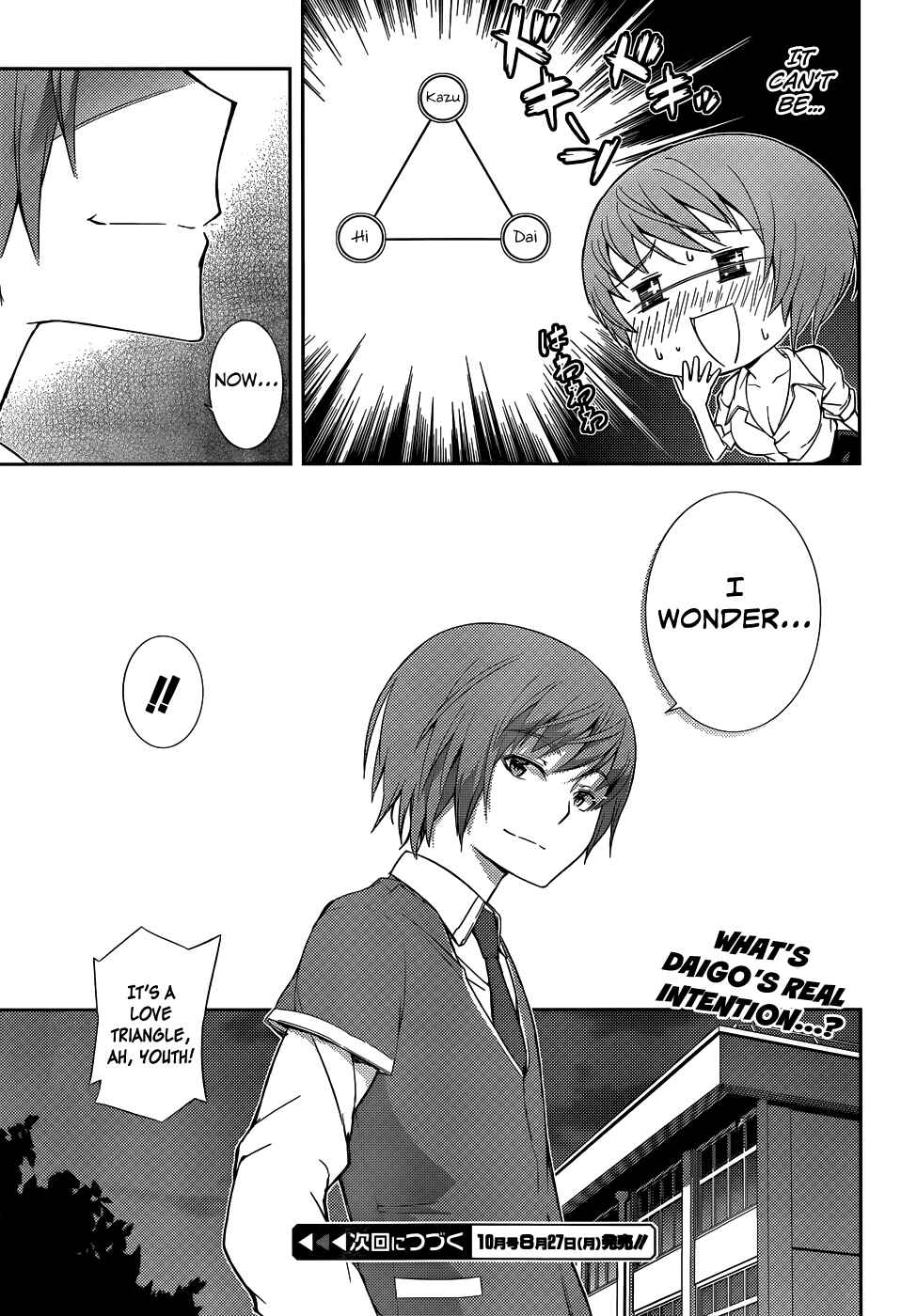 Page 36 Chapter 5 Soutaisei Moteron