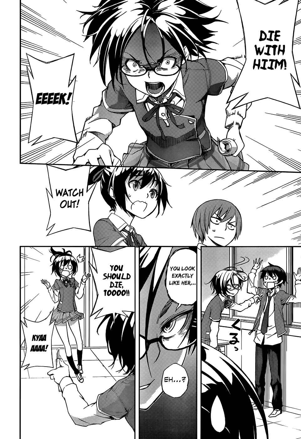 Page 25 Chapter 6 Soutaisei Moteron