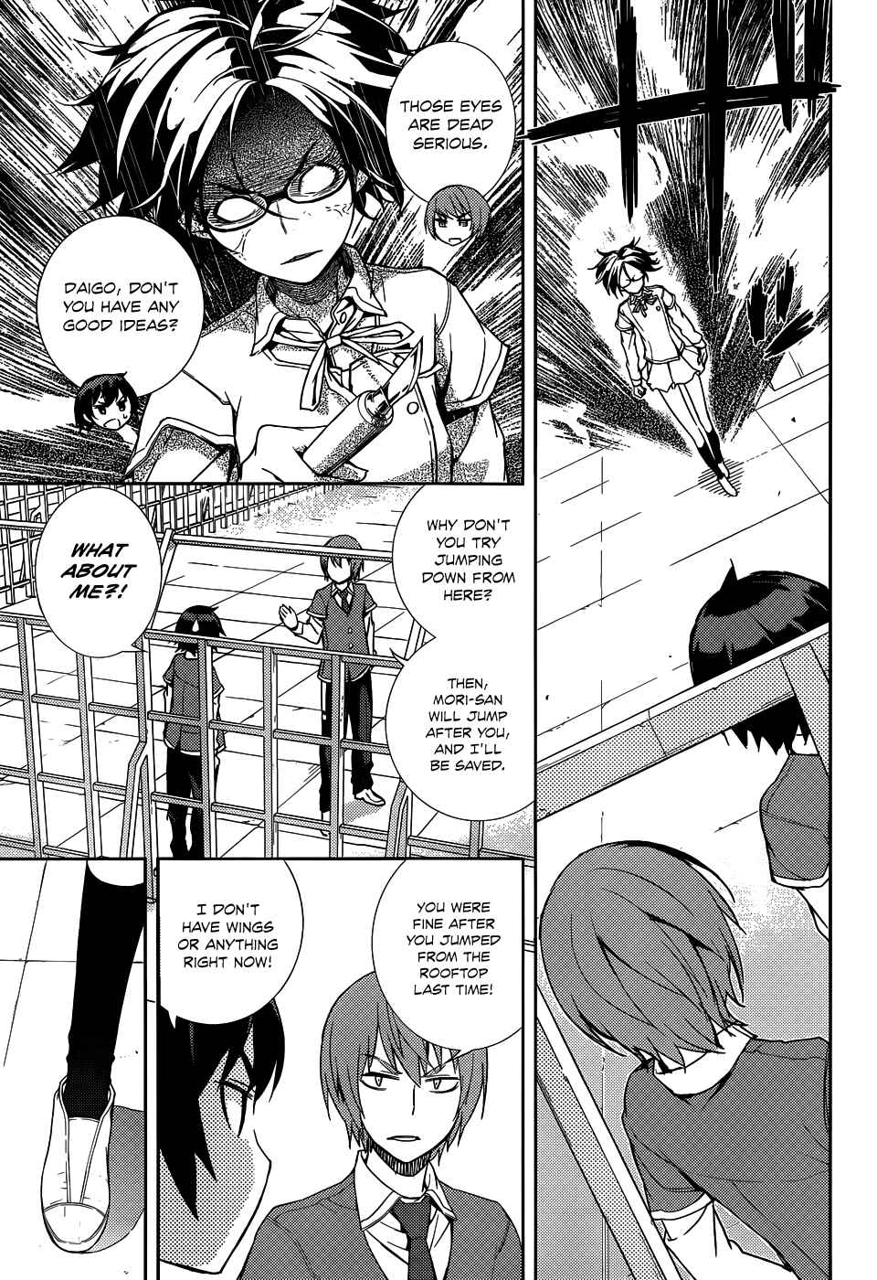 Page 30 Chapter 6 Soutaisei Moteron