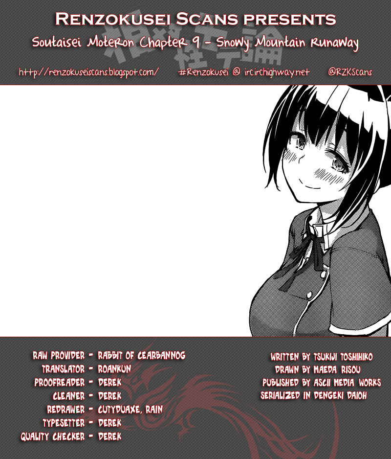 Page 1 Chapter 9 Soutaisei Moteron