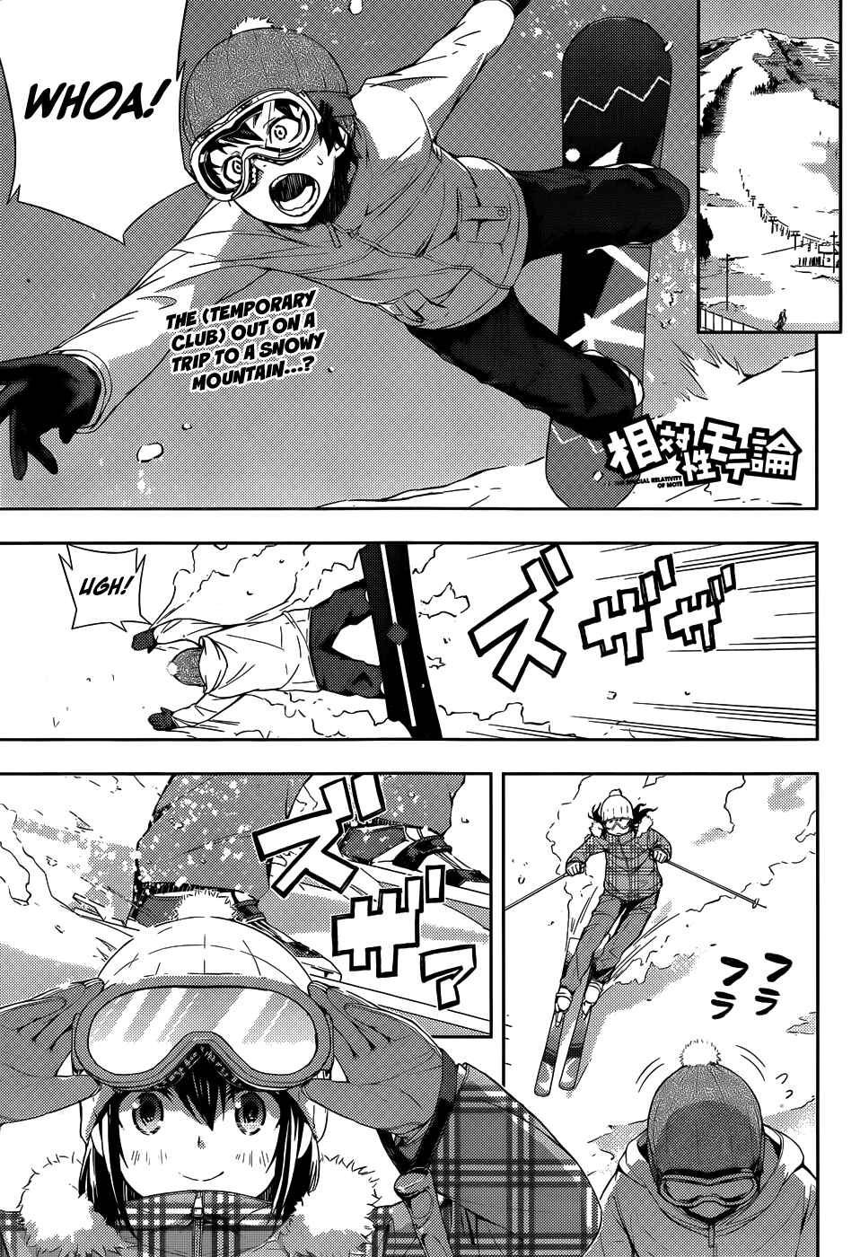 Page 2 Chapter 9 Soutaisei Moteron