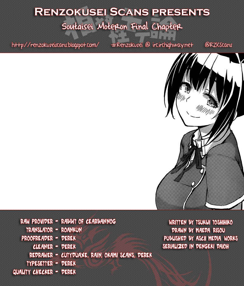 Page 1 Chapter 11 Soutaisei Moteron