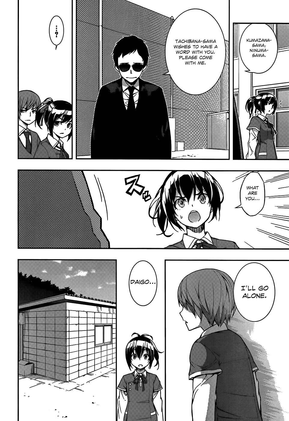 Page 15 Chapter 11 Soutaisei Moteron