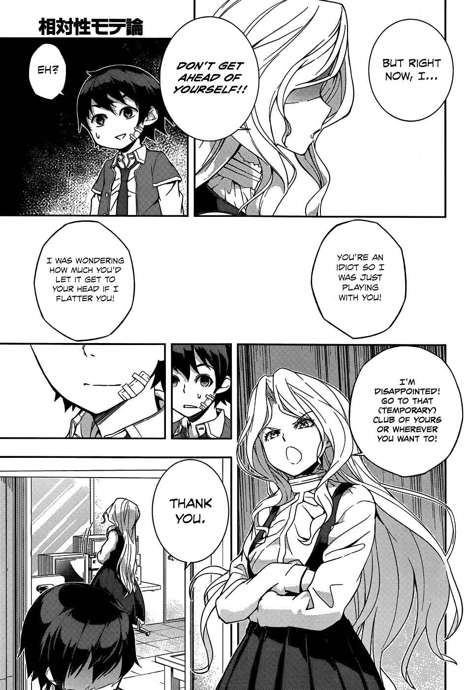 Page 26 Chapter 11 Soutaisei Moteron